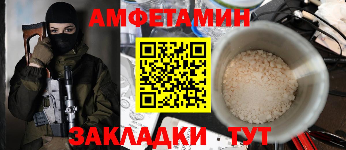 АМФ  Вход с VPN  Кирово-Чепецк  АМФ VHQ 