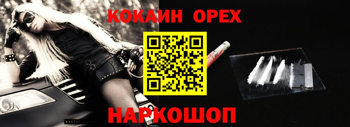 COCAIN FishScale Кирово-Чепецк