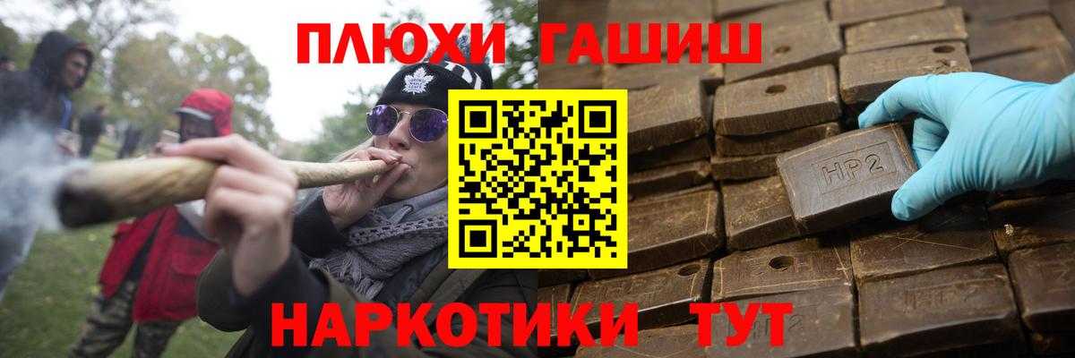 ГАШ гашик  ГАШИШ Изолятор  купить закладку  Вход с VPN  Кирово-Чепецк 