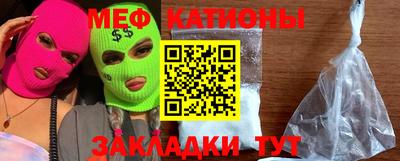 МДМА Кумертау