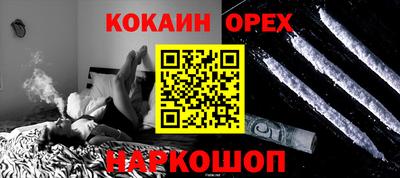МДМА Кумертау