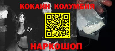гашишное масло Кунгур