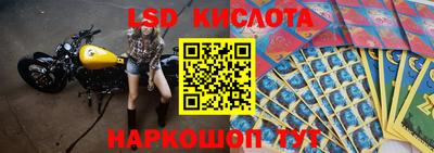 МДМА Кумертау