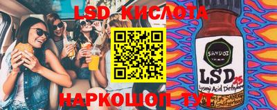 гашишное масло Кунгур