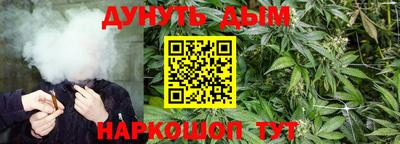 гашишное масло Кунгур