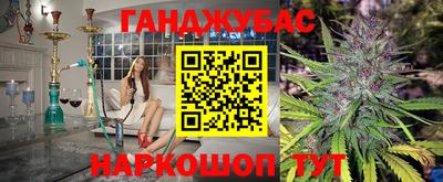 МДМА Кумертау
