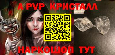 гашишное масло Кунгур