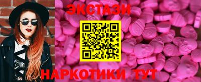 прущие грибы Кулебаки