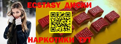 МДМА Кумертау