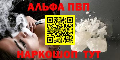 гашишное масло Кунгур