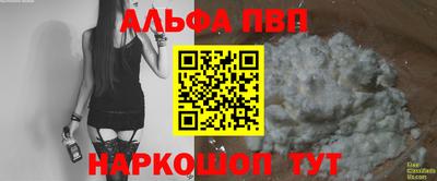 МДМА Кумертау