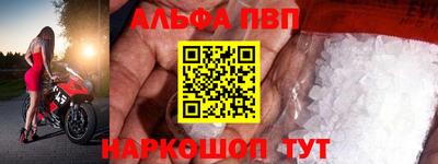 МДМА Кумертау