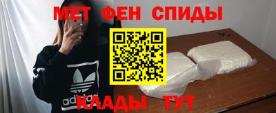 МДМА Кумертау