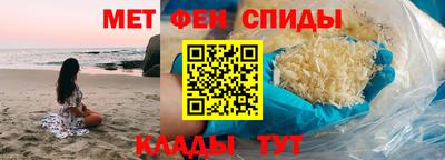 МДМА Кумертау