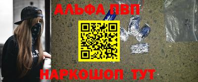 МДМА Кумертау