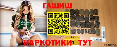 гашишное масло Кунгур