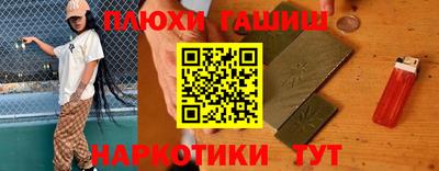 гашишное масло Кунгур