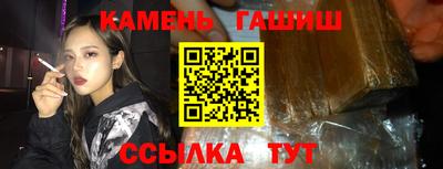 гашишное масло Кунгур
