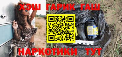 гашишное масло Кунгур