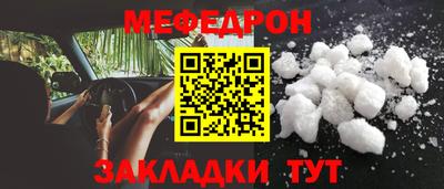 прущие грибы Кулебаки