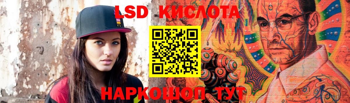 LSD-25 экстази ecstasy Кирово-Чепецк