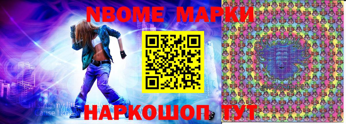 Кирово-Чепецк  Наркотические марки 1,5мг  Вход с VPN 