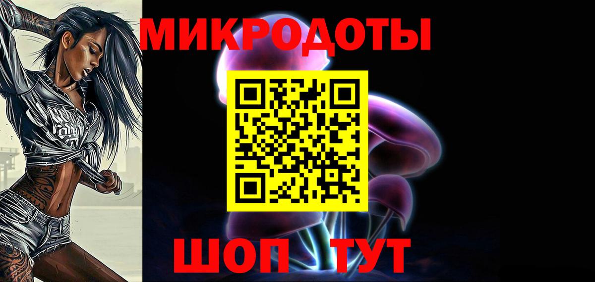 Кирово-Чепецк  наркошоп  Вход с VPN  Псилоцибиновые грибы мицелий 