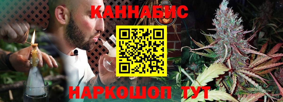 Шишки марихуана Bruce Banner Кирово-Чепецк