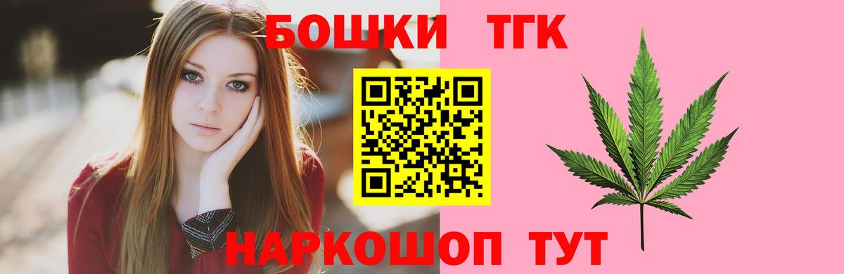 МАРИХУАНА сатива  Вход с VPN  Кирово-Чепецк  Бошки марихуана Bruce Banner  Конопля White Widow 